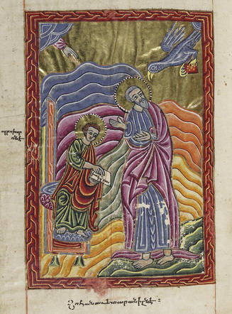 1609 illuminated gospel portrait of Saint John